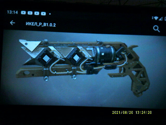 Тот же револьвер , изображение взято из мобильного приложения игры Destiny 2