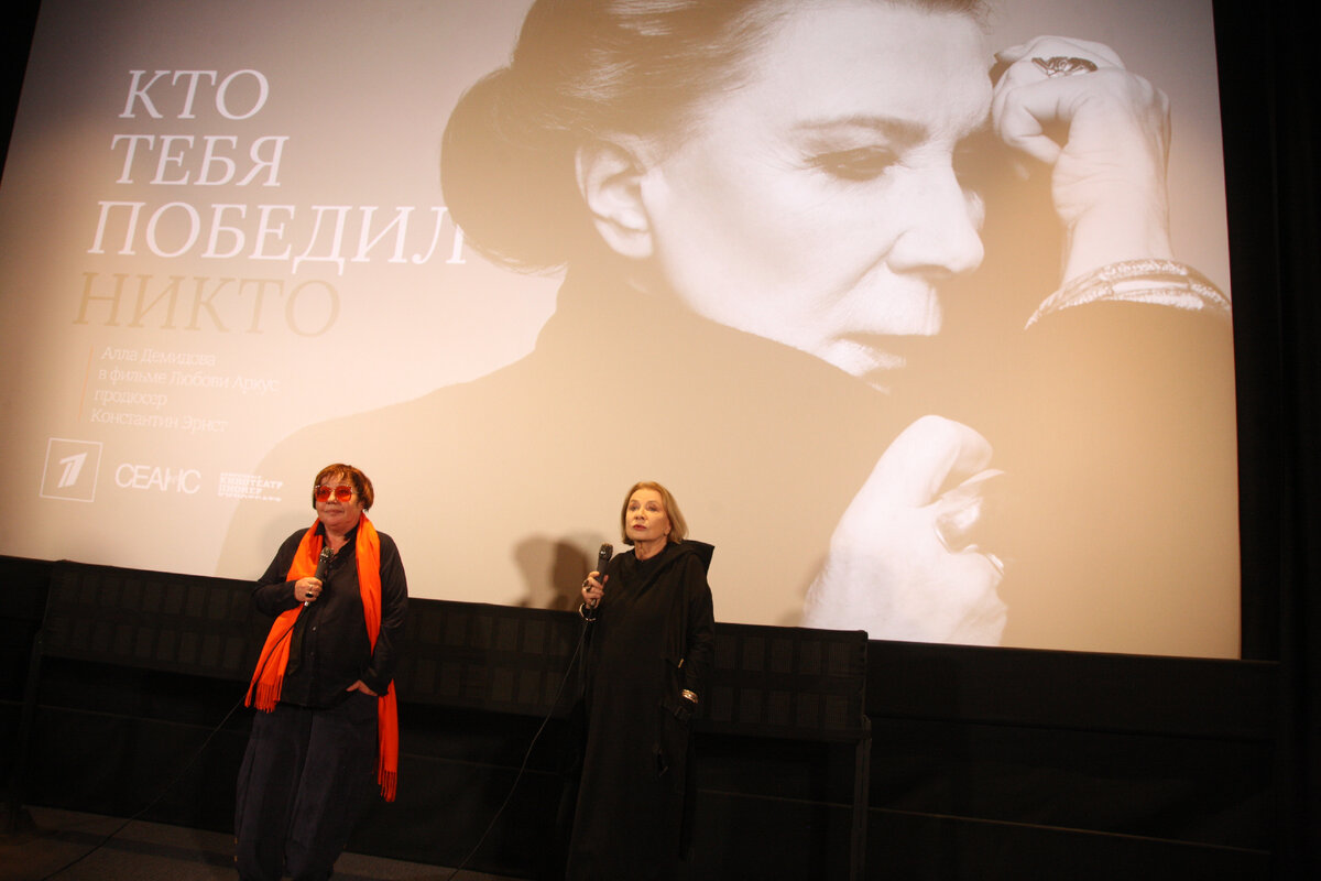 возвращение закрытого показа с александром