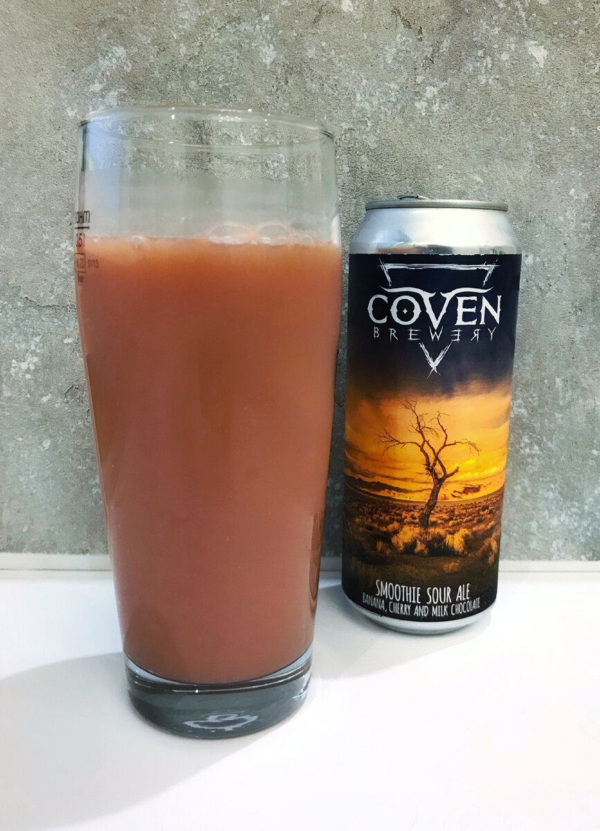 Standing Still от Coven Brewery