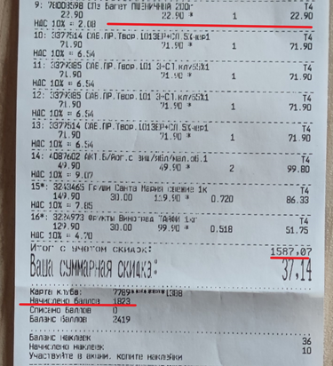 Можно заплатить 300 руб. и сэкономить в 10 раз больше на продуктах к Новому году. Новая акция от Перекрёстка и Пятёрочки3