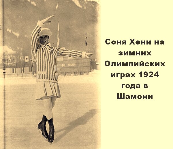 Соне 12 лет.