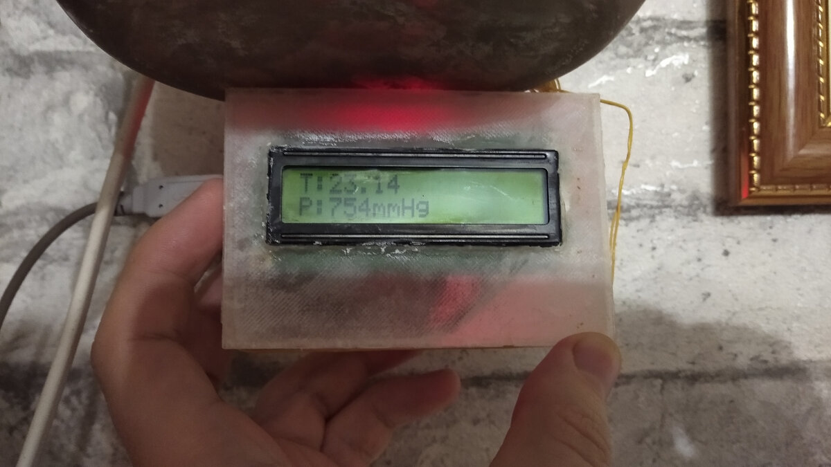 Внешний вид барометра