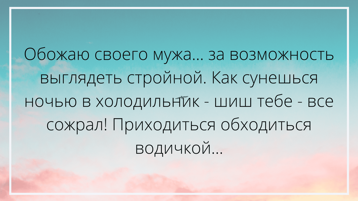 Прикольные картинки с надписями и новая резина