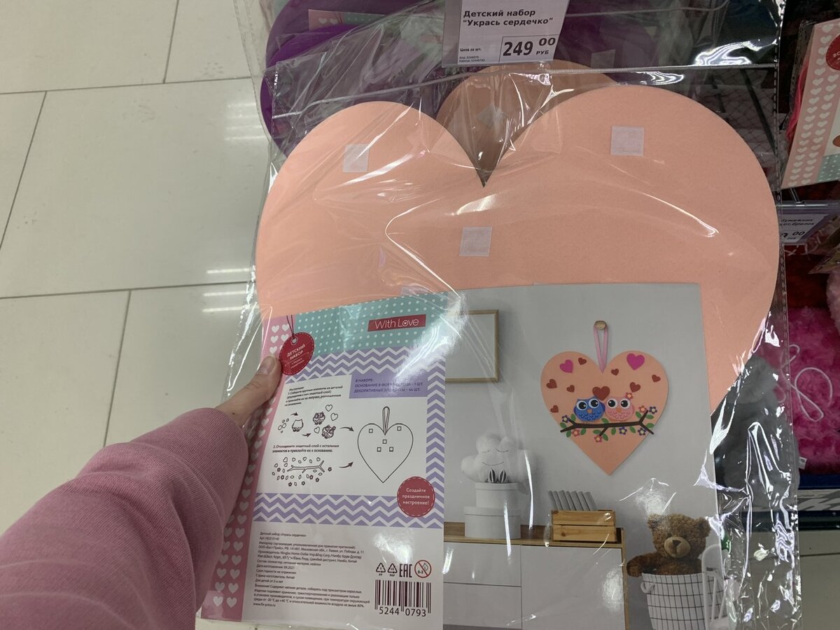 детский сад