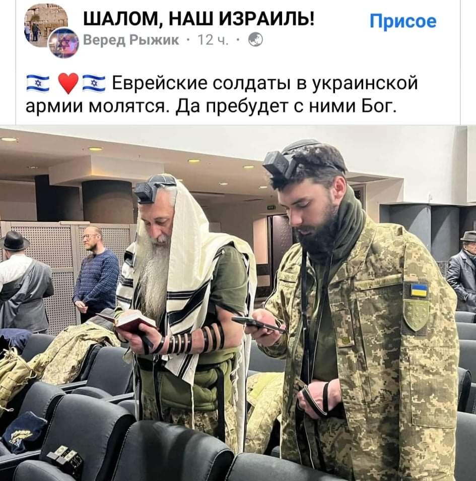 Израильские наемники в Украине.