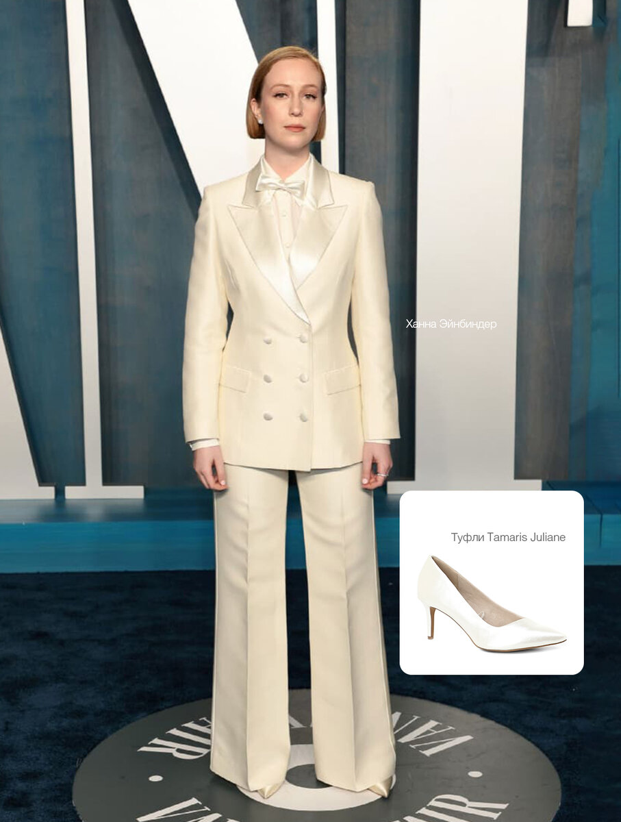 Ханна Эйнбиндер 