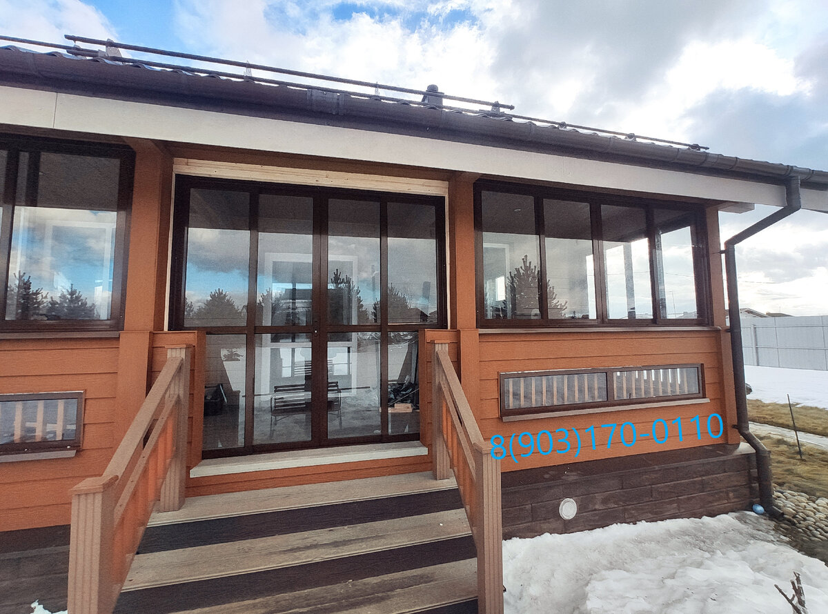 Холодное остекление