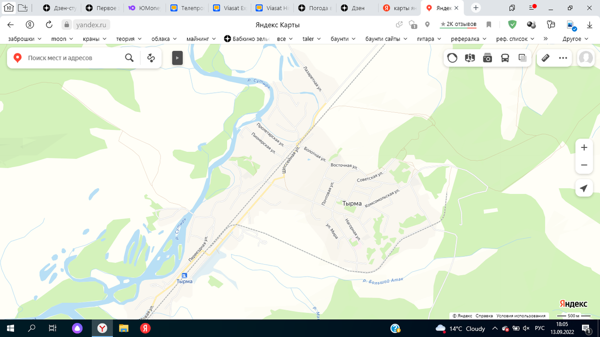 Все переезды на ту сторону.