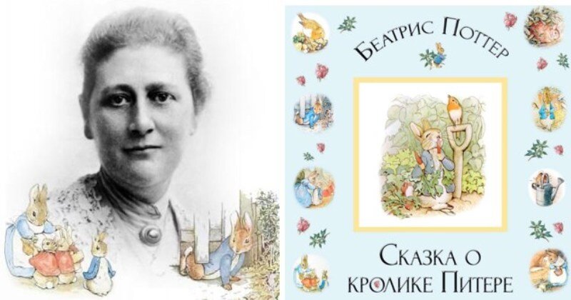 Уточка беатрикс поттер. Беатрис поттер сказка про джемайму нырнивлужу. Сказка беатрис поттер книга. Токмаковой. Сказка беатрис поттер «сказка о кролике питере» (120 лет).