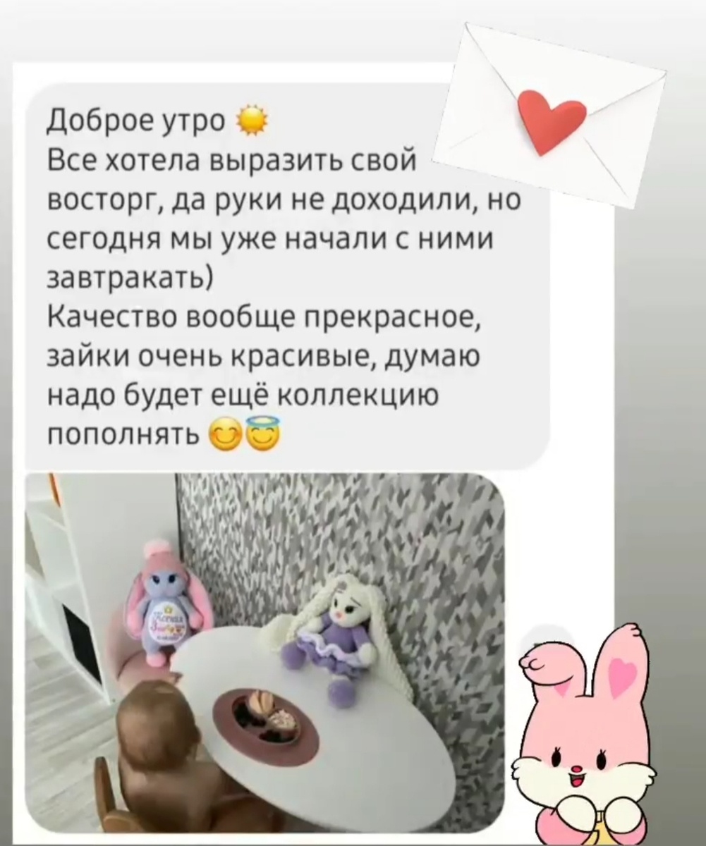 А вот и первый привет из дома🥰