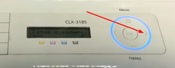 Расположение кнопки "вправо"