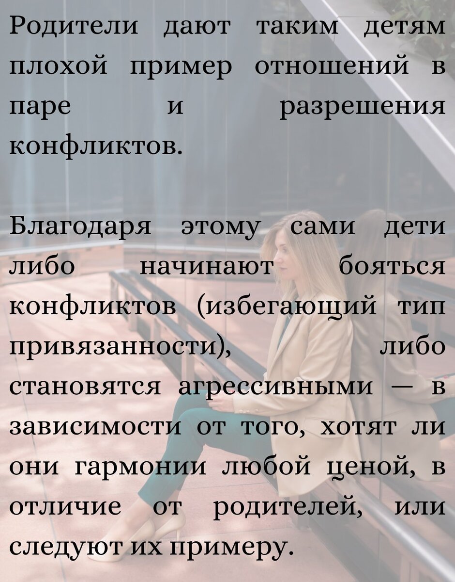 Аспект Солнце - Луна - страх близости ч.3 | Астрология Гороскопы Обучение |  Дзен