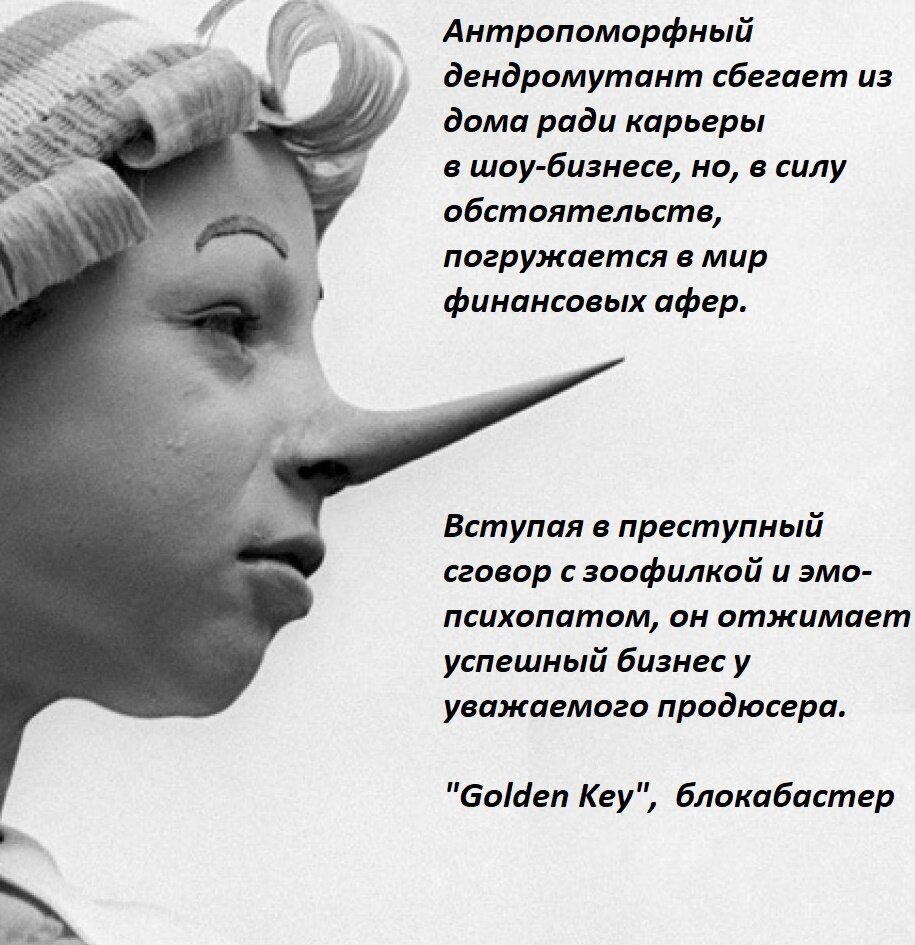 Краткое содержание предыдущих серий