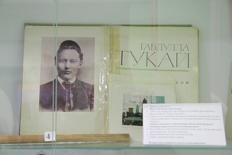 
Фото: © Александр Эшкинин / «Татар-информ»