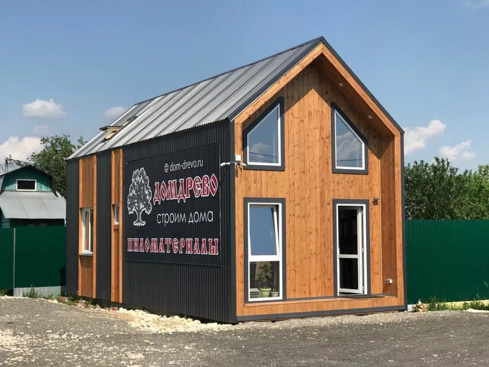 Выставочный дом-офис компании «ДомДрево»