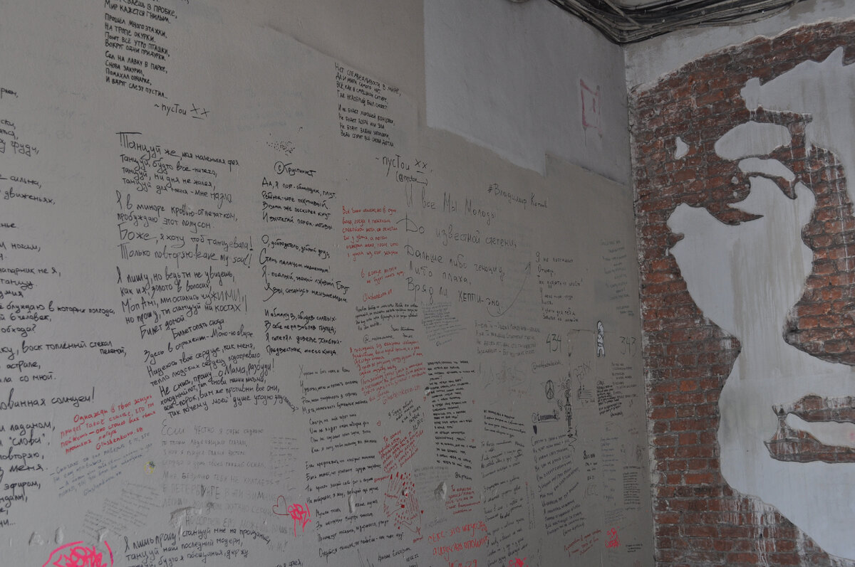 фото  вход в  музей Анны Ахматовой