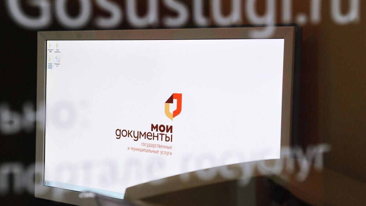    Компьютер в зоне доступа к единому порталу государственных услуг© РИА Новости / Алексей Сухоруков