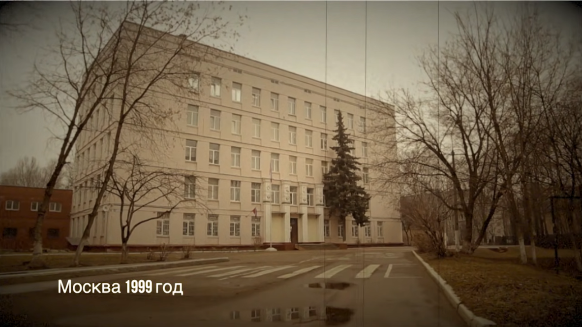 Школа в Москве