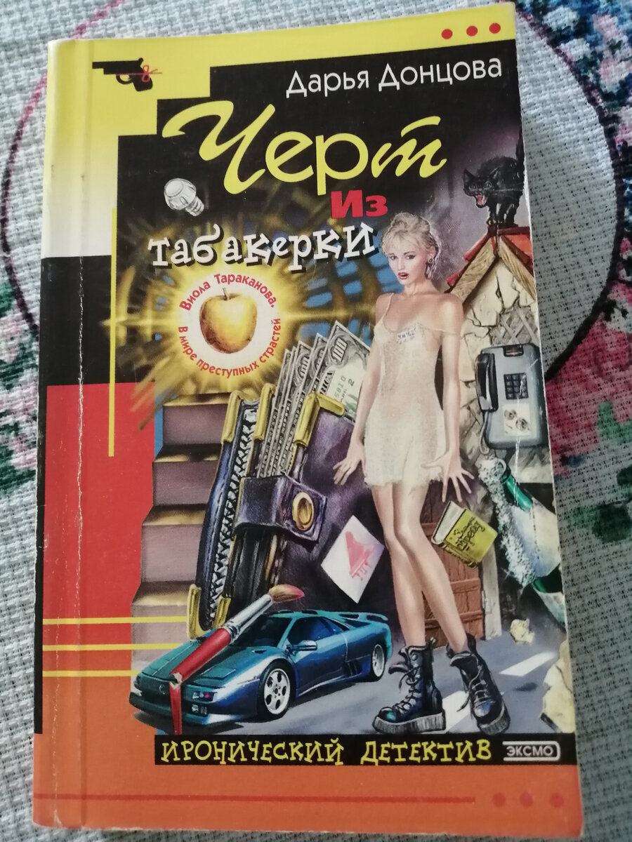 фото автора