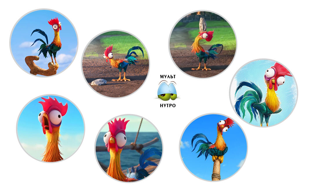 (Мультфильм «Моана»)