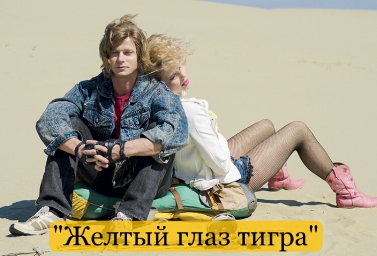 Сериал 2017 года, 1 сезон, 16 серий