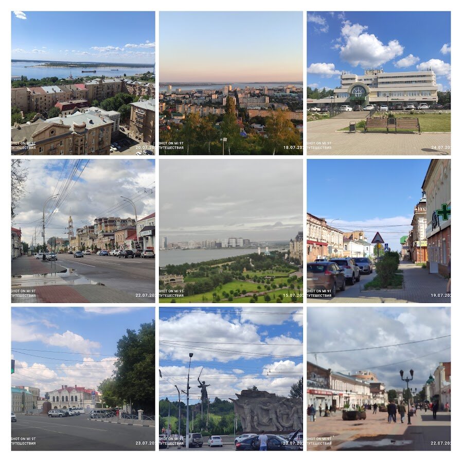 Коллаж автора