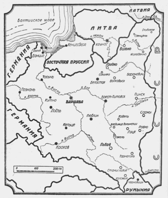 Территория Польши до осени 1939 года. Вильно - польский.