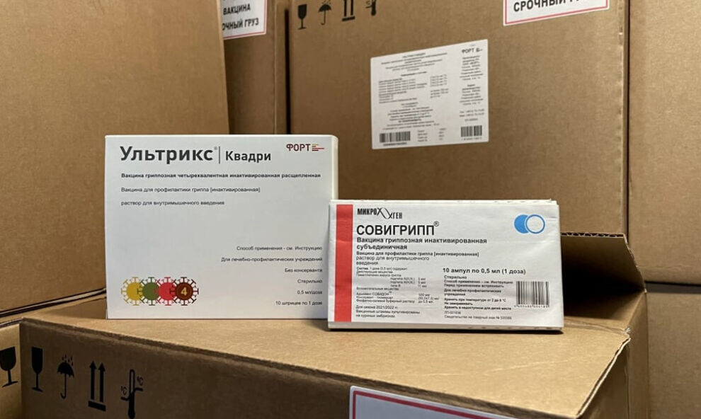    ЯНАО занял третье место в рейтинге Роспотребнадзора по вакцинации против гриппа