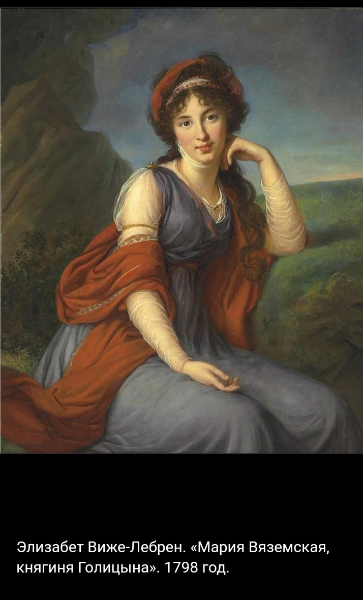 Фото взято из интернета 