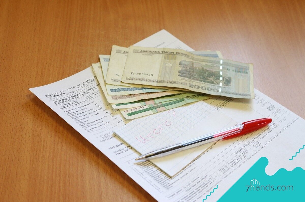 Источник: https://7hands.com/