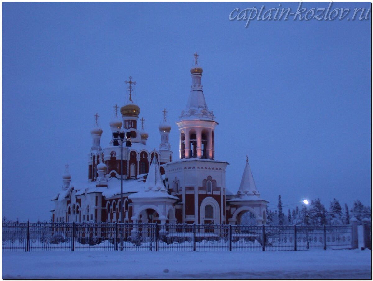 санаторий томь усински