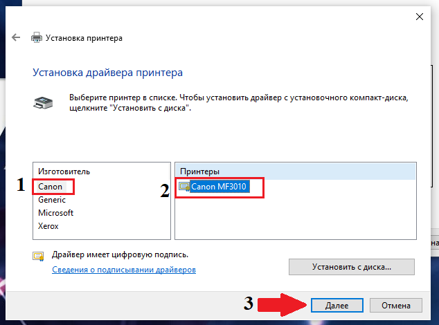 Как подключить принтер без установочного диска Как установить принтер на компьютер без установочного диска canon mf3010 60 фото