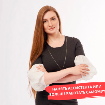 Эллина Рябинина - https://www.instagram.com/ellinq/