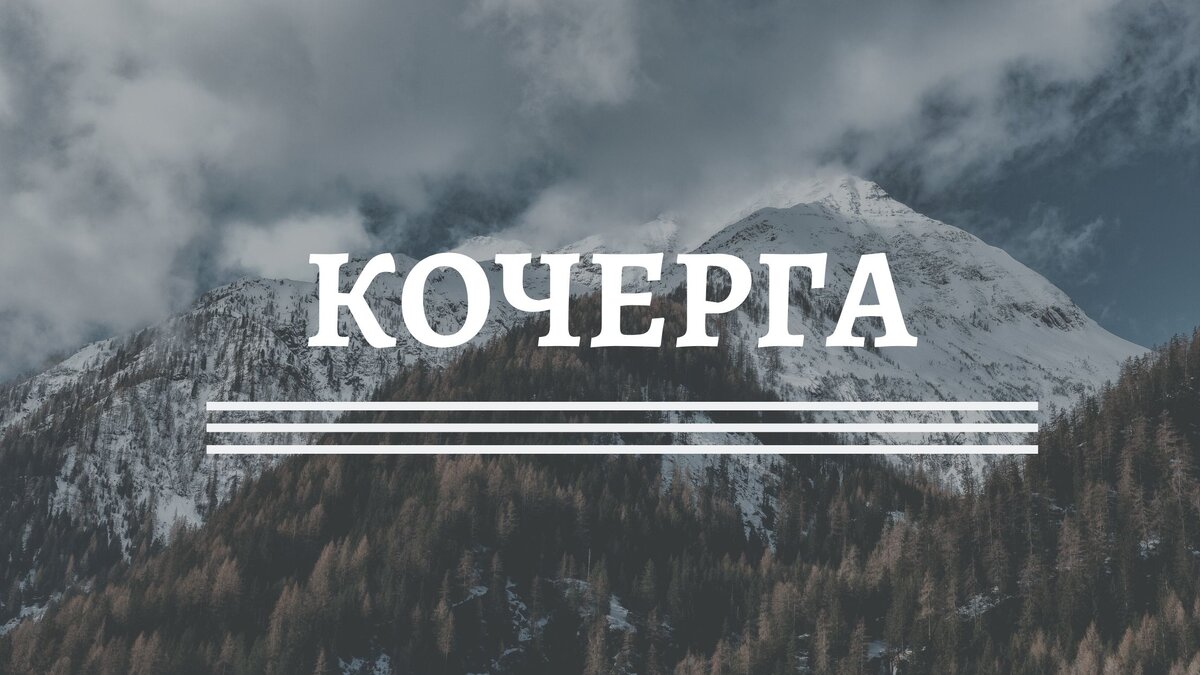 коллаж автора