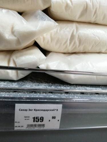 Благовещенск. Фото: skr.su