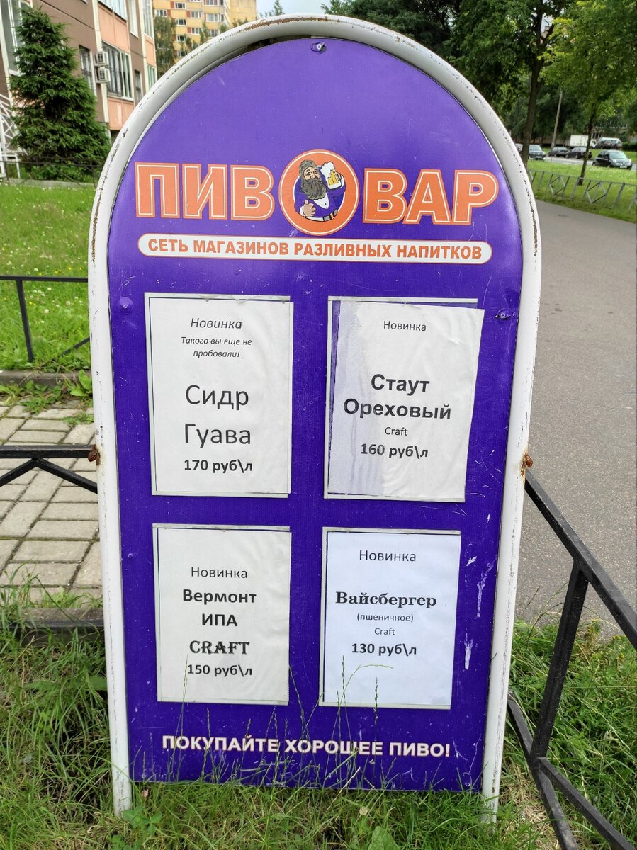 Угадайте, какой сорт я взял на тест?)