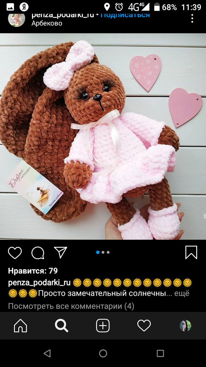одинаковые зайцы в разных цветах - листайте карусель