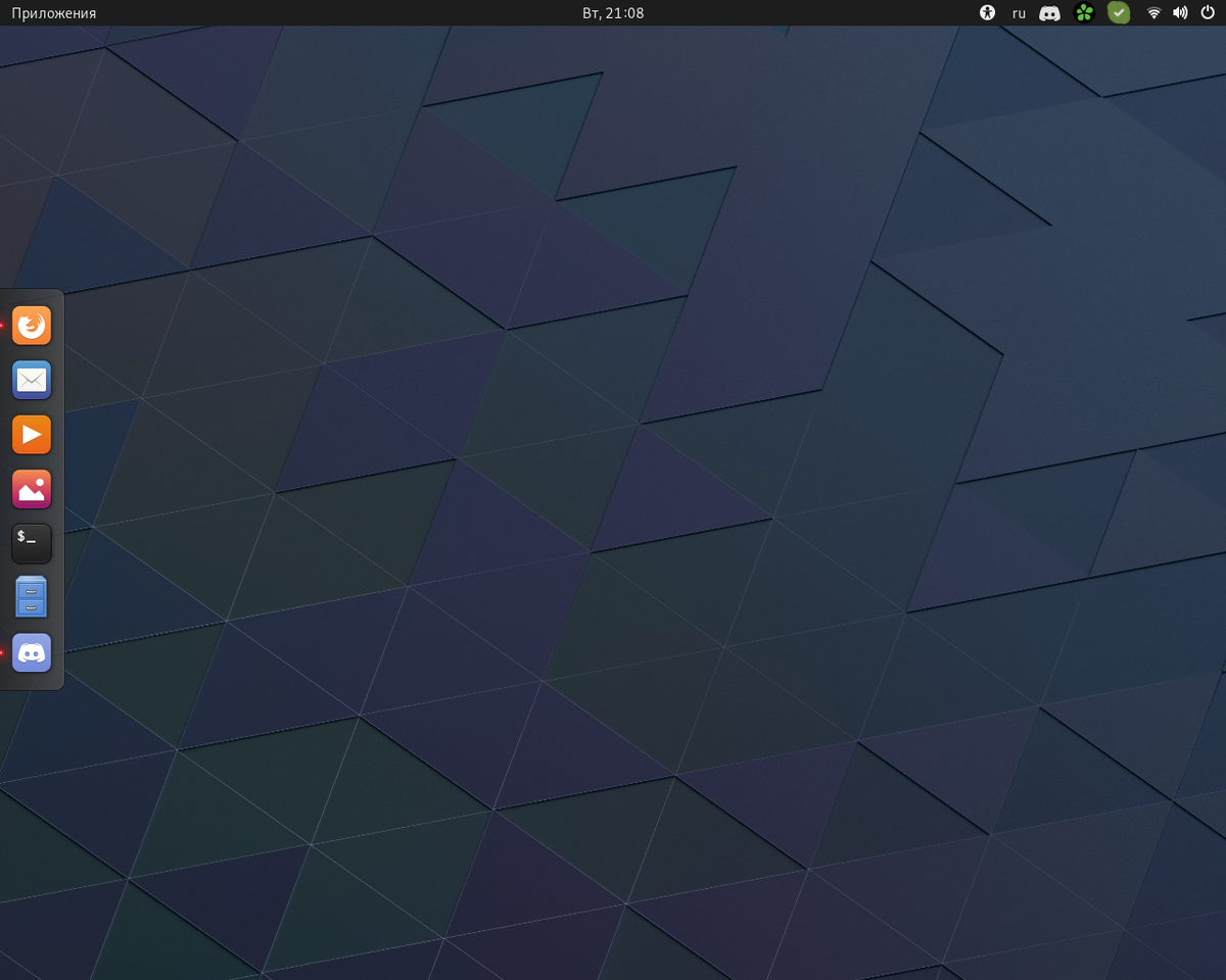 Мой рабочий стол. Debian 10 "Buster" Окружение рабочего стола - GNOME 3