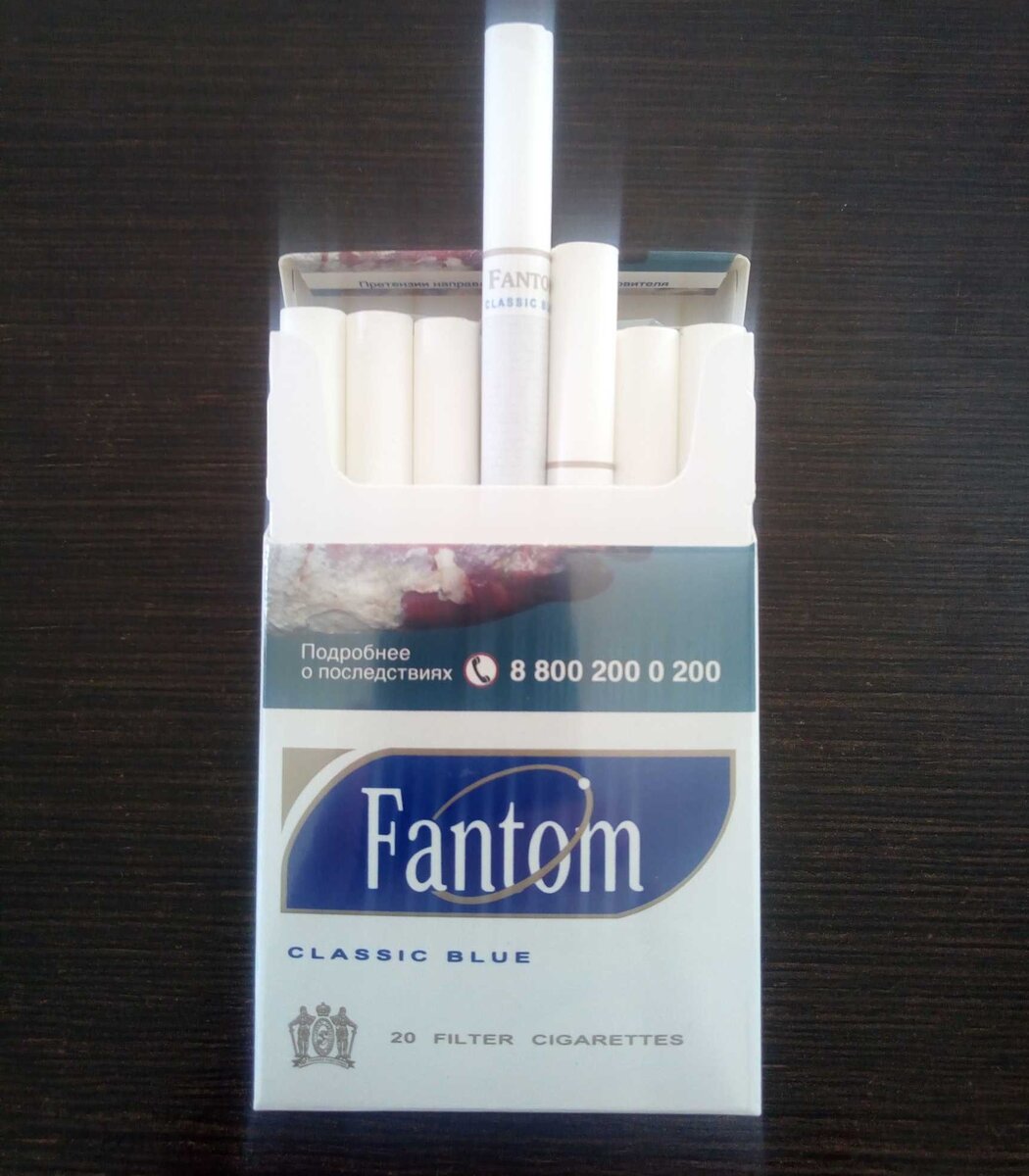 Сигареты Fantom