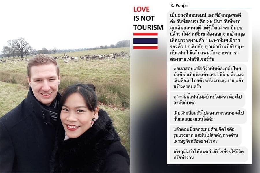 «Любовь - это не туризм», говорят участники нового международного движения, призывающие изменить ограничения на поездки