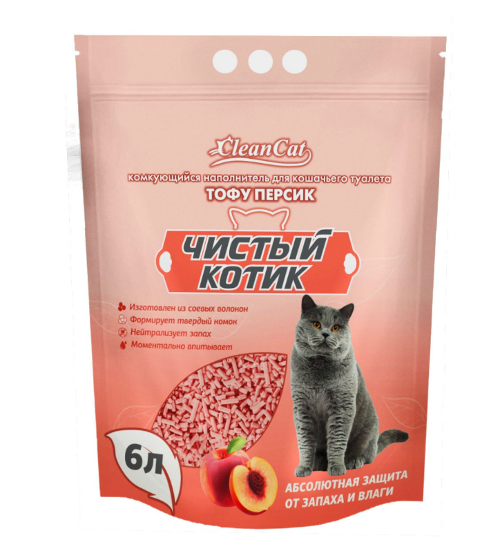 Наш любимый, с запахом персика