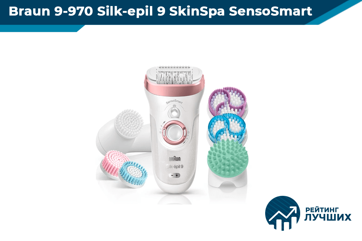 Braun 9-970 Silk-epil 9 SkinSpa SensoSmart