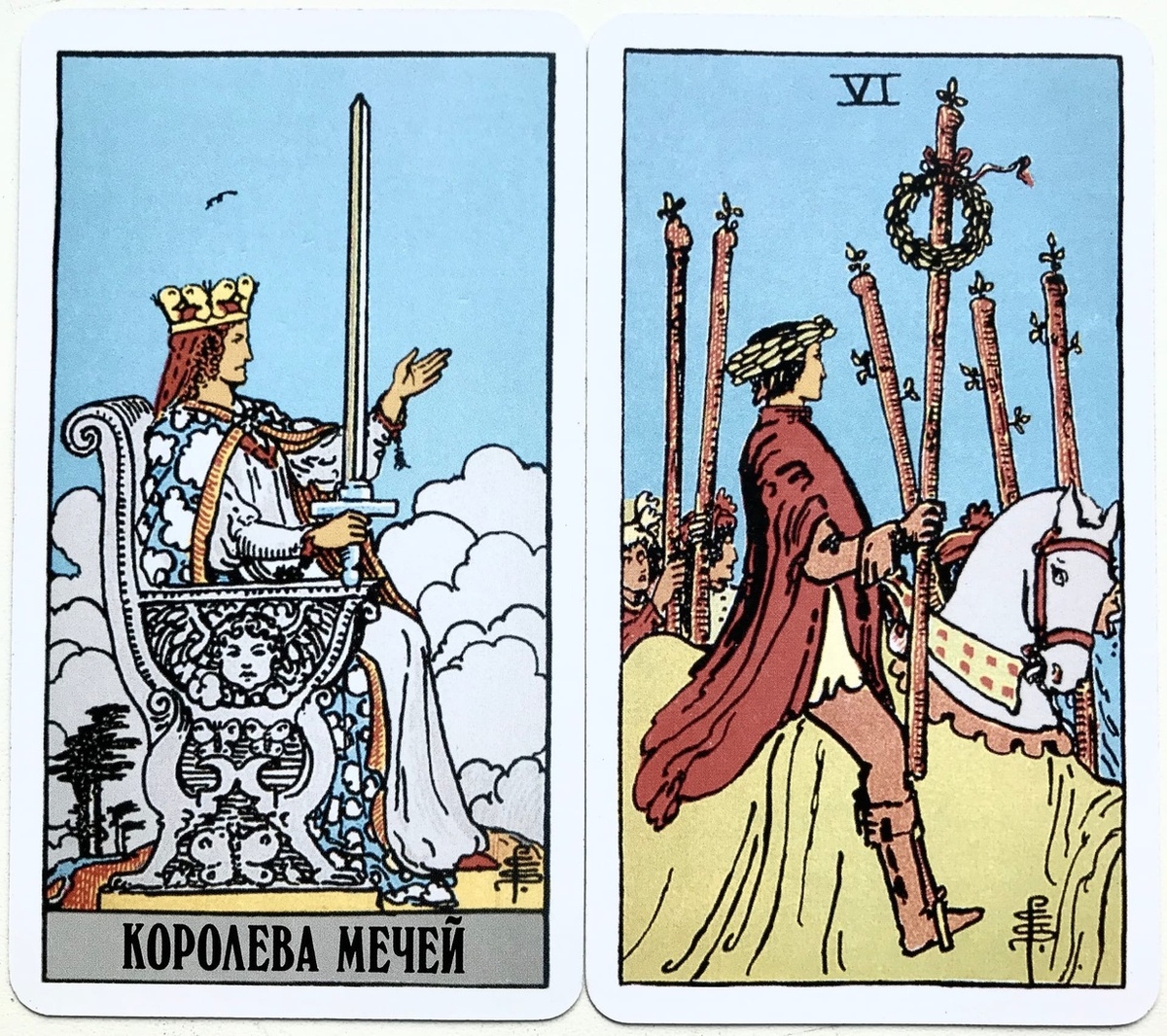 Королева Мечей, Шестерка Жезлов.
