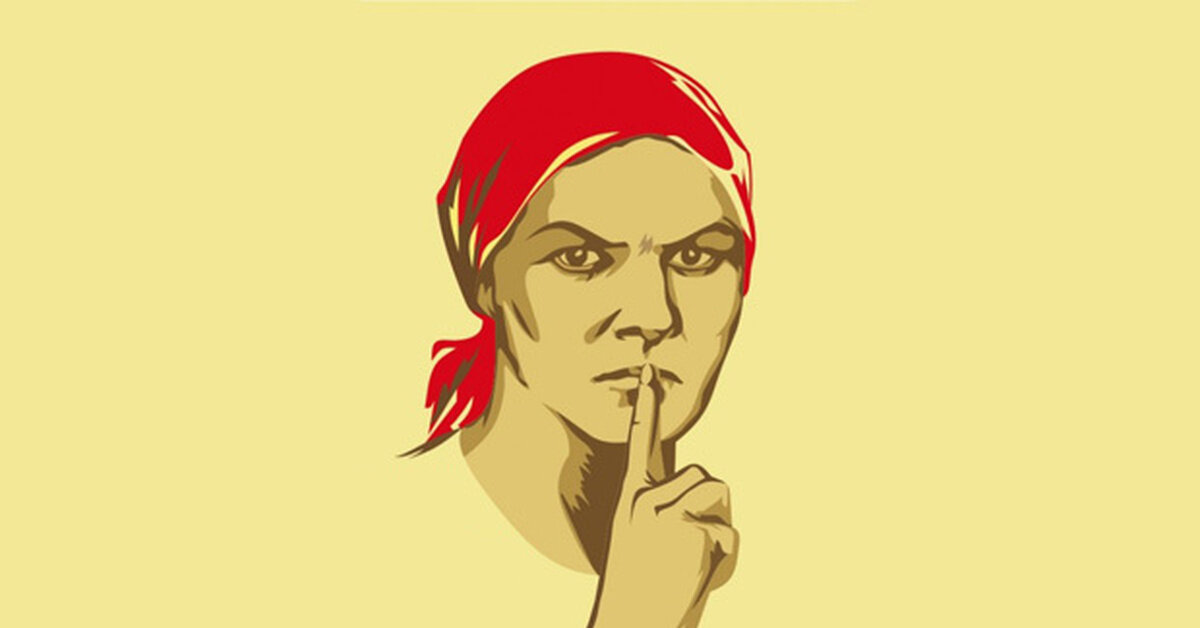 Не болтай (яндекс-картинки)