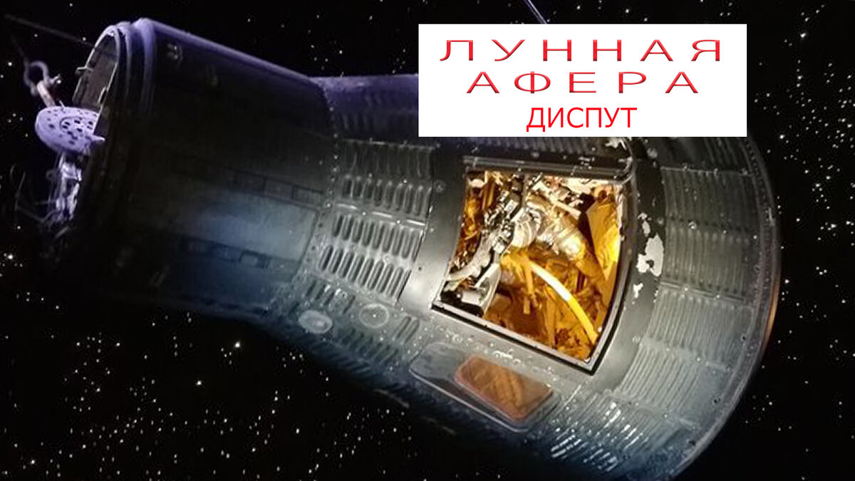 Узнайте больше о Лунном Заговоре на форуме "РОССИЯ ПАРАНОРМАЛЬНАЯ"  russia-paranormal.org