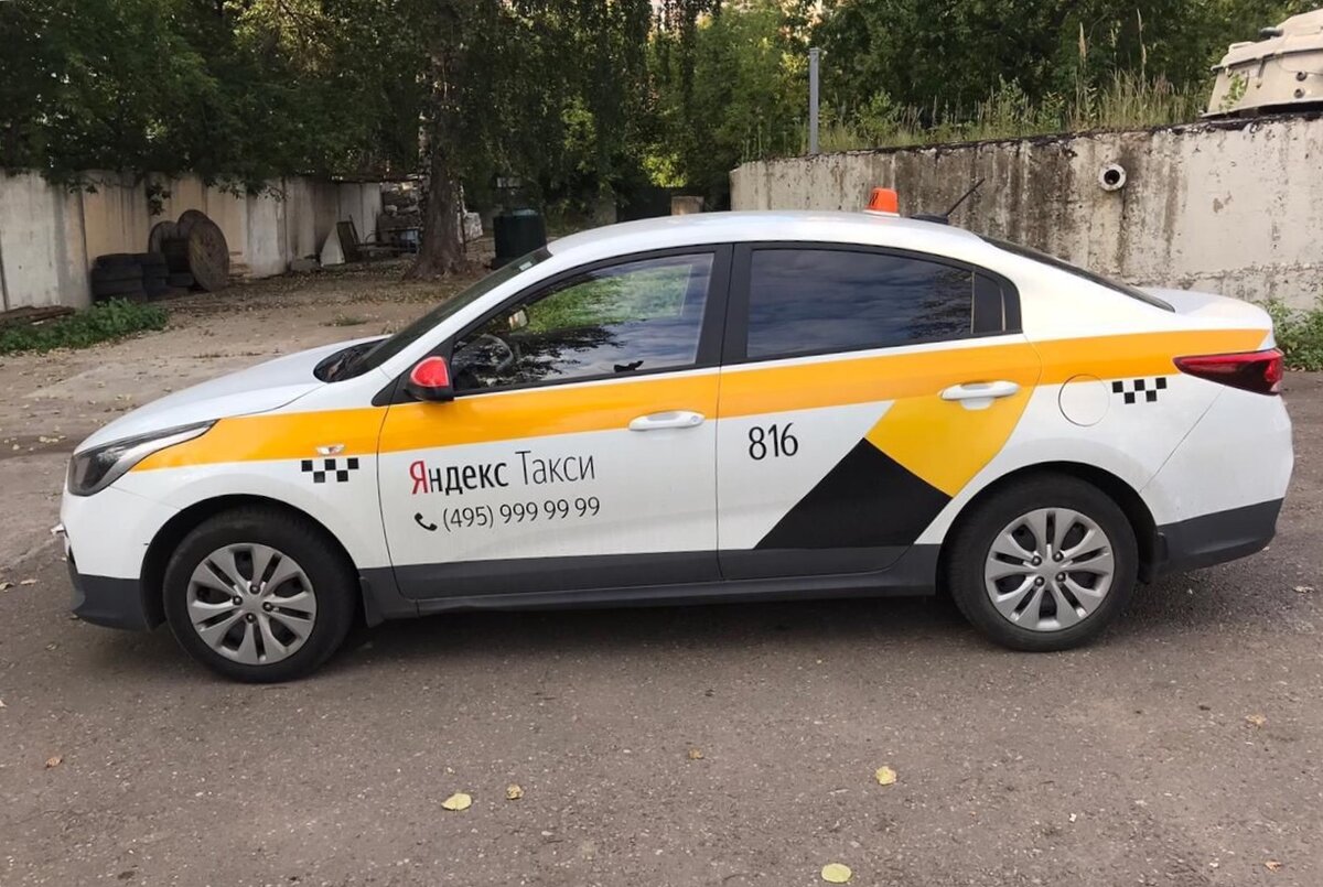 Кто все эти люди, которые ездят на такси?