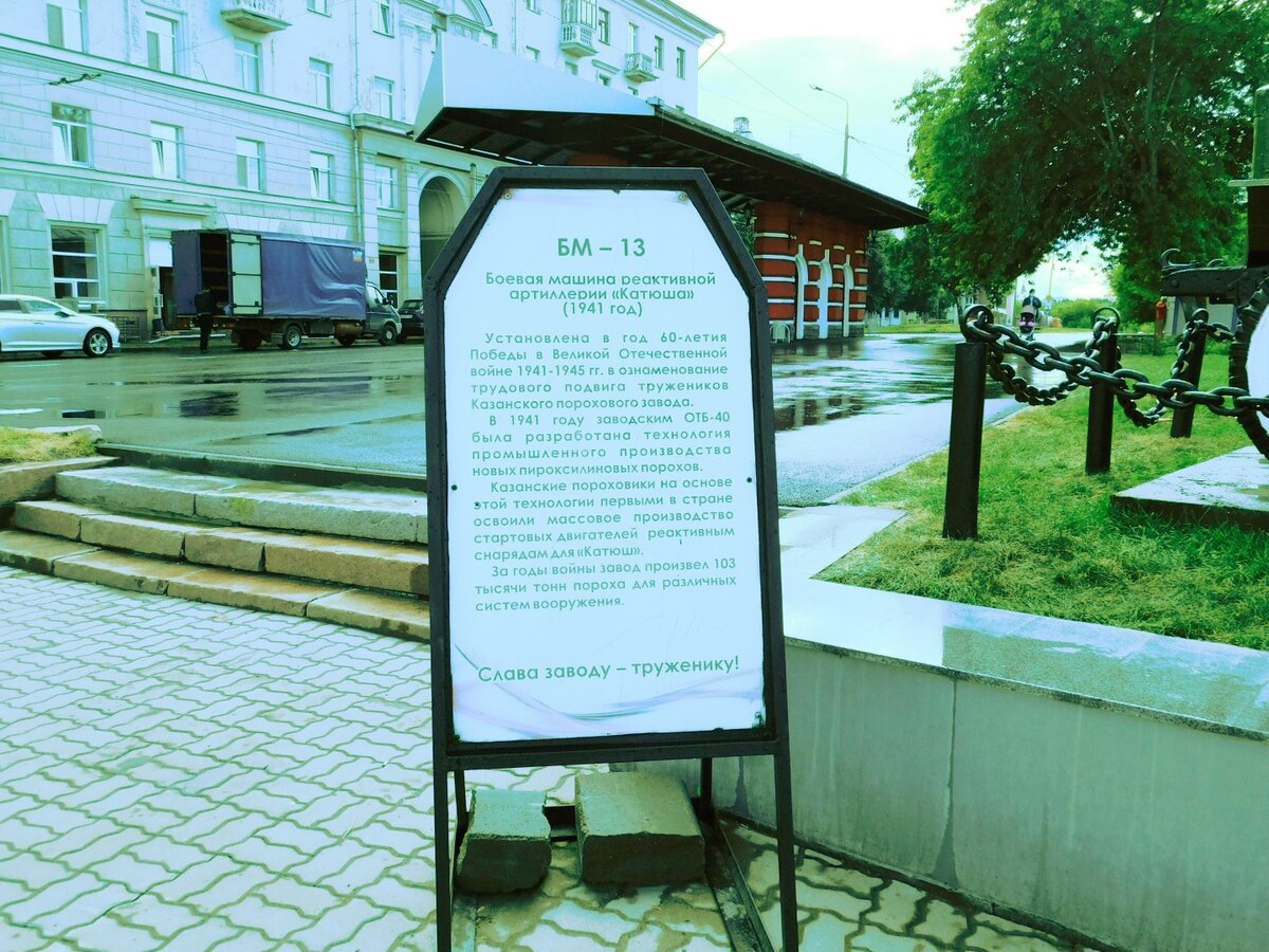 аллея славы в набережных челнах