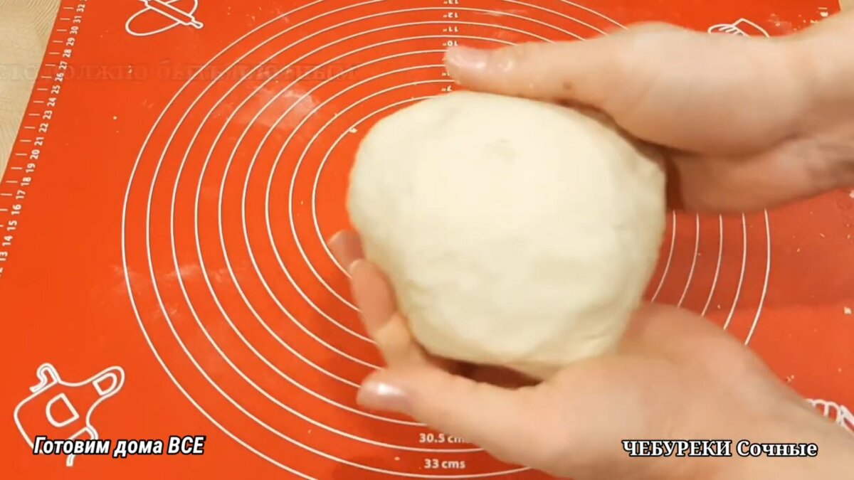 Тесто для чебуреков