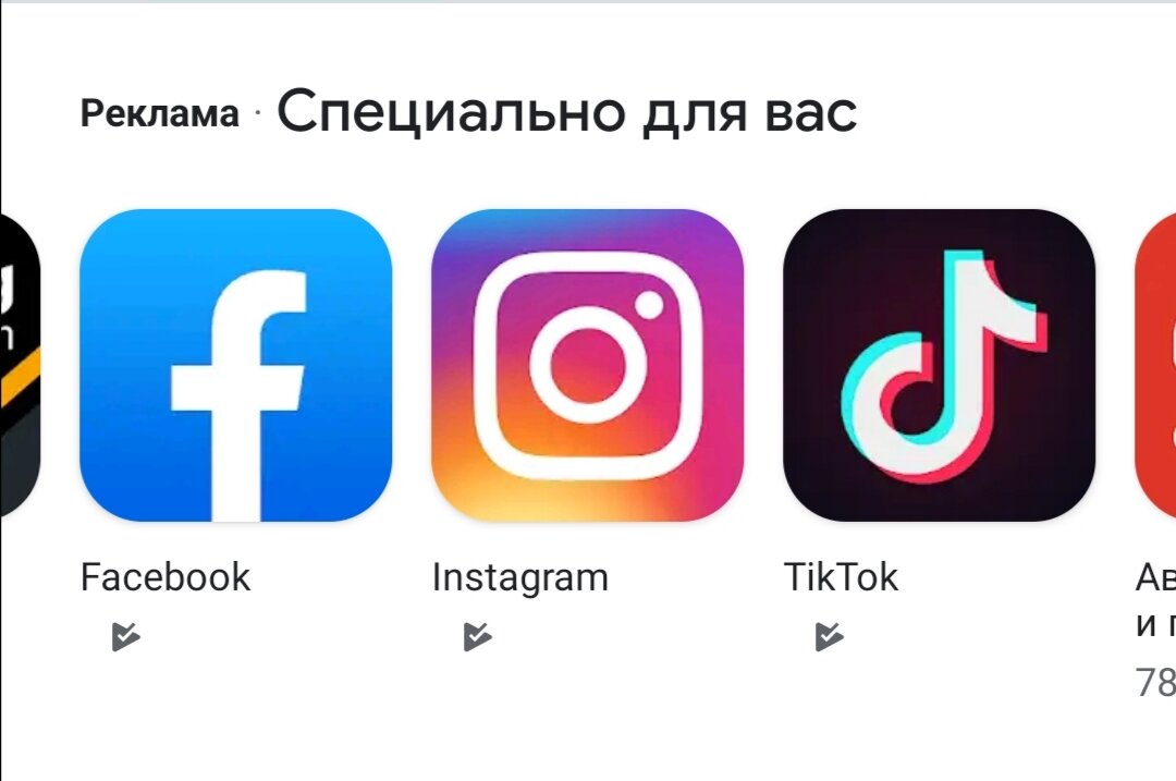 Программа корал детокс плюс. Смс банкинг втб. Приложение 90. Бесконечная лента инстаграм. Приложение 90.