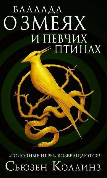 Обложка книги.